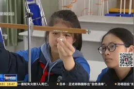 细化上海中考改革政策,初中生每学年社会实践不能少于20天!视频封面
