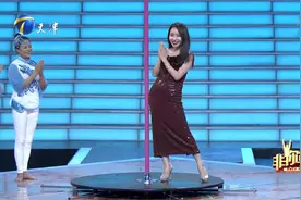 美爆了！企业家贺冬冬现场大摆姿势，妥妥的“钢管女神”！视频封面