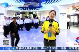 济南地铁三号线，正式通车开始试运行，前三月空跑不载人视频封面