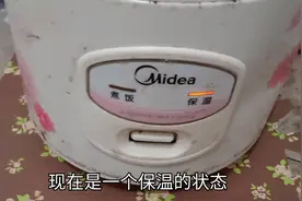 这样保温N个小时，电饭锅爆炸的样子，你们见过吗？怕吗？视频封面