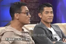 梁家辉坦言：回到家女儿不认识自己，郭富城：还好我没这个顾虑视频封面