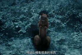 黄大仙拦路讨封：你看我是像人，还是像神