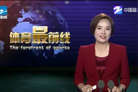 男篮世界杯：浙江蕞红拉拉队登上男篮世界杯舞台视频封面