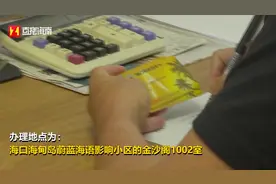 咪表停车收费取消！退费方案出炉，请车主们在规定时间内尽快办理视频封面