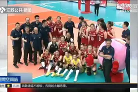 女排世界杯落下帷幕，中国女排十一连胜，第五次夺得世界杯冠军视频封面