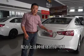 合资品牌轿跑车，外观很拉风，坐到内饰像开启战斗模式，真不错视频封面