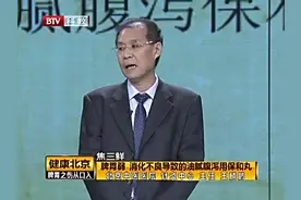 腹泻症状多，中成药如何选才能不出错？中医教你一招