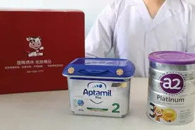 奶粉深度测评：澳洲A2和德国爱他美该选哪个？视频封面