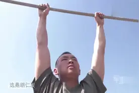 军人做“引体向上”20个算合格，30个满分，你能做多少个视频封面