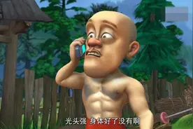 光头强在两狗熊的帮助下变身猛男，居然翻脸不认人，笑的肾疼！视频封面