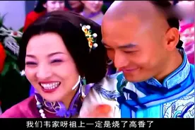 韦小宝带七个老婆回到扬州，一个个老婆貌美如花，众人羡慕嫉妒恨视频封面