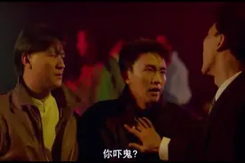 影视：周星驰带警察去酒吧，去了没一会就被人暴打一顿视频封面