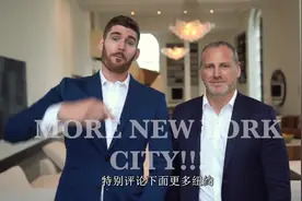 纽约价值2亿8千万的公寓会比深圳的1亿5千万公寓好么？