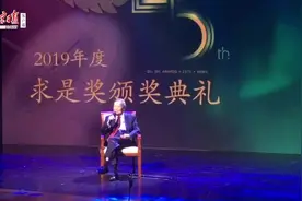 两位“清华系”学者获求是大奖视频封面