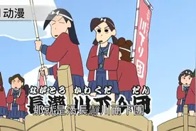 蜡笔小新：大阪顶级不良少女团体攻打琦玉，琦玉红蝎队奋起反击视频封面