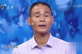 37岁离异男爱上45岁离异女，直呼因女方漂亮才开启追求模式！视频封面