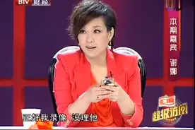 谢娜和张杰在香格里拉结婚，婚后为当地捐款重建小学