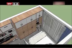 房子虽然小但也能玩出新花样，小而美的婚房如何设计呢？来瞧瞧吧视频封面