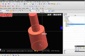 UG标准工具条之删除对象及关联的诠释，星航UG网