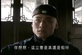 官场就是战场，看恩铭如何教徐锡麟官场与战场各自的利器，厉害了