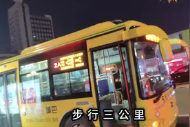 来东莞的第一个月，教大家东莞怎么坐公交，支付宝微信通通不能用