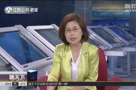 说唱“割”手贝贝直播断指，违背公序良俗，被封禁5年！视频封面