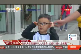 大框眼镜佩受追捧，既时尚潮流又年轻气质，大框眼镜危害了解一下