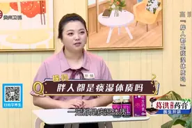 中医把胖人分三类：脂人、肉人、膏人，膏人一般属于痰湿体质