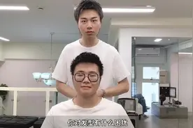 男生发型为什么每次理发都是剃两边，试试这个方法就不用剃