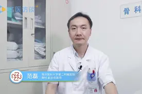 手关节积液怎么办？医生教你如何对症治疗