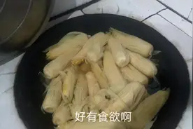 东北农村大铁锅煮的玉米，见过吗？