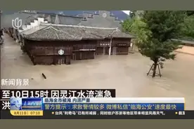 内涝严重！临海全市被淹，昨夜市内两座大桥停满了避洪车辆