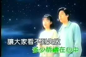 跟王杰合唱祈祷的王韵婵，没什么人提过啊，怎么19岁就隐退了呢？