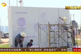 土壤都是进口！湖南首家红土网球场，进场就感觉“高大上”！视频封面