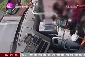 男子带一箱子乘公交，司机询问后当即阻拦：这个不能带上车视频封面