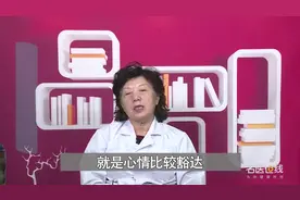 培养健康情绪 以下几点你做到了吗