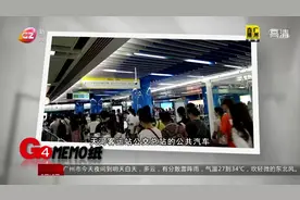 来了！广东居民户口簿电子证照上线，在小程序即可查看