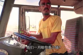 印度大巴车司机 辛苦一整天收入70块 这工作你干吗？视频封面