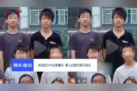 肖战初中毕业照曝光 素人时期旧照引热议
