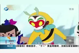 上海美术电影制片厂发布冬奥宣传片，“童年记忆”纷纷登场视频封面