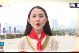 中国少年先锋队建队70周年！那年今日还记得第一次戴上红领巾吗？视频封面
