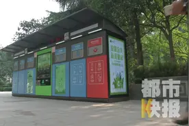 助力垃圾分类新技术 自动回收当场返现金视频封面