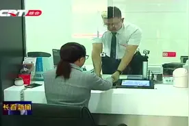 长春市缴纳热费渠道多方式可自选，极大程度的方便市民缴费视频封面