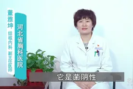 什么是菌阴肺结核？如何诊断菌阴肺结核？