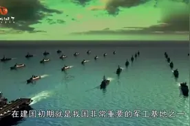 我国最厉害五个城市，每个都能装备一军事强国，有你所在城市吗？视频封面