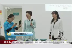 陈米、生虫子的米还能继续食用吗？专家来解答，并给出清理小妙招