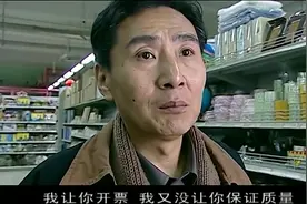 使命：郝主任购买办公用品时虚报价格，被发现后却强词夺理视频封面