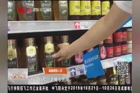 小心买到“药物蜂蜜”！媒体爆料陕西老蜂农蜂蜜竟监测出诺佛沙星