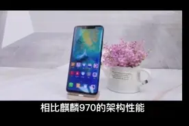 麒麟970对决骁龙845，Ai性能更人性化，骁龙占优势视频封面