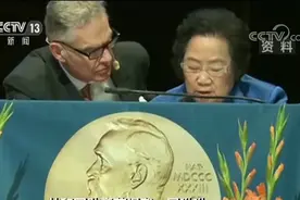 屠呦呦：“中国神草”挽救数百万疟疾患者的生命视频封面